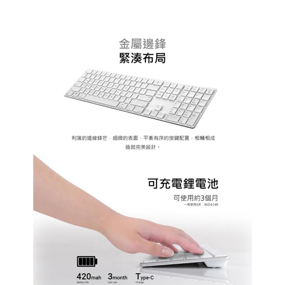 【熱銷商品】iRocks K46BR 雙模剪刀腳鍵盤 2.4G／藍牙 無線鍵盤 藍牙線盤 剪刀腳 剪刀腳鍵盤 光華商場-細節圖8