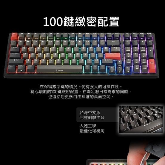 【加碼好禮】iRocks 艾芮克 K86R 熱插拔 無線機械式鍵盤 Gateron 青軸 紅軸 茶軸 鍵盤 光華商場-細節圖3