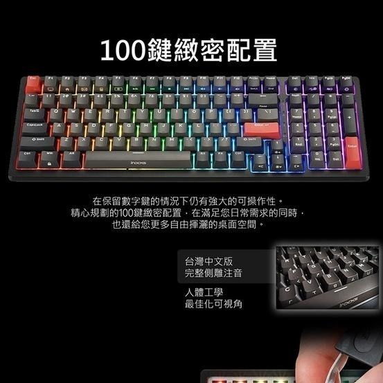 【加碼好禮】iRocks 艾芮克 K86R 熱插拔 無線機械式鍵盤 Gateron 青軸 紅軸 茶軸 鍵盤 光華商場-細節圖3