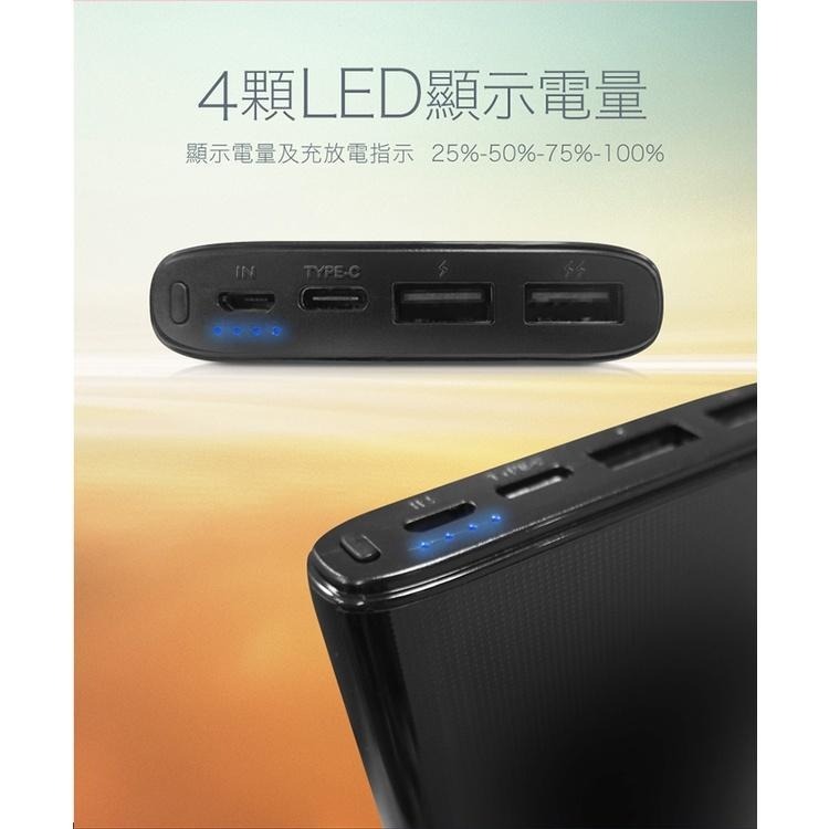 Esense 逸盛 雙輸入行動電源-低價版 APE100 Typc-C 10000mA 行動充 光華商場-細節圖4