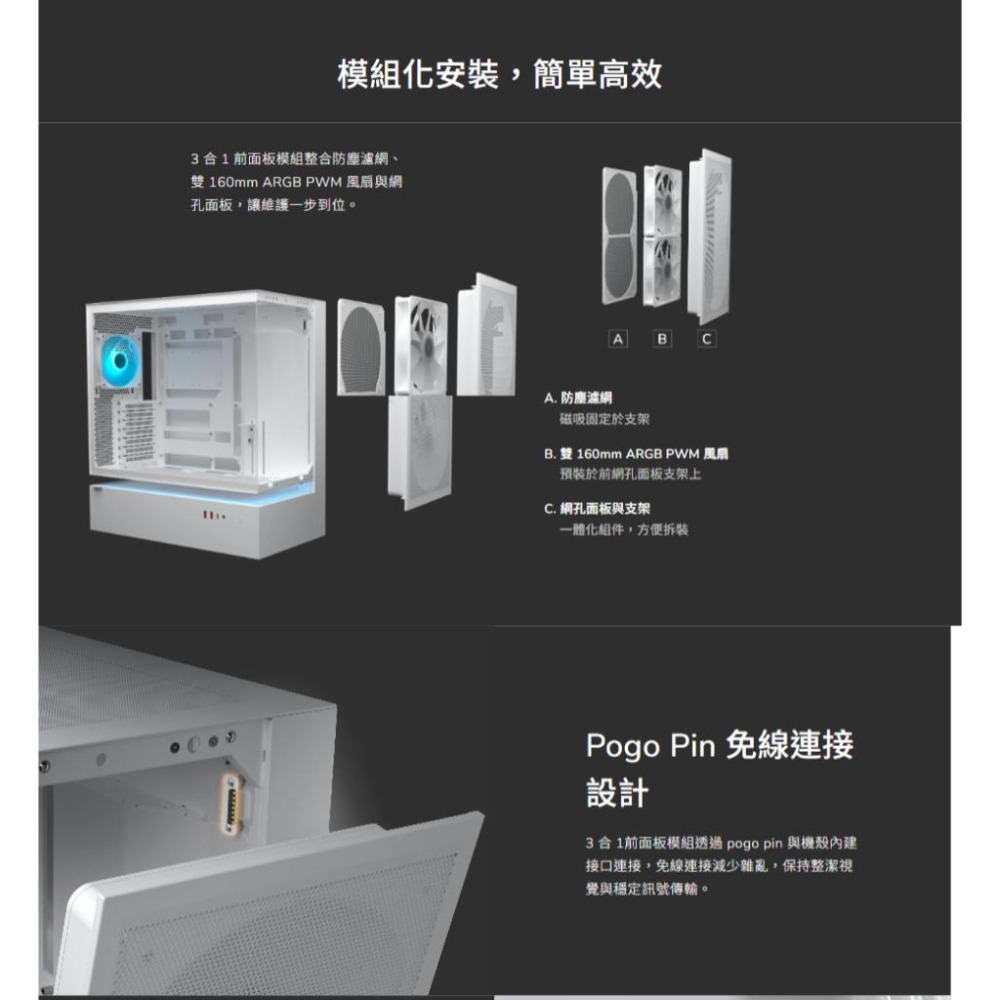 COUGAR 美洲獅 CFV235 Mesh－ATX 電腦機殼 U高175／卡長430／2x預裝風扇 光華-細節圖5