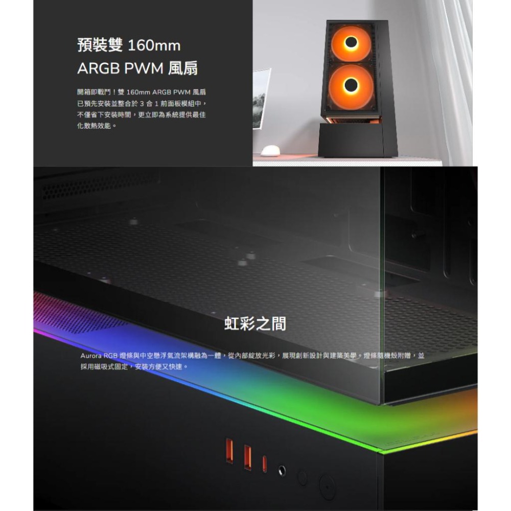 COUGAR 美洲獅 CFV235 Mesh－ATX 電腦機殼 U高175／卡長430／2x預裝風扇 光華-細節圖6