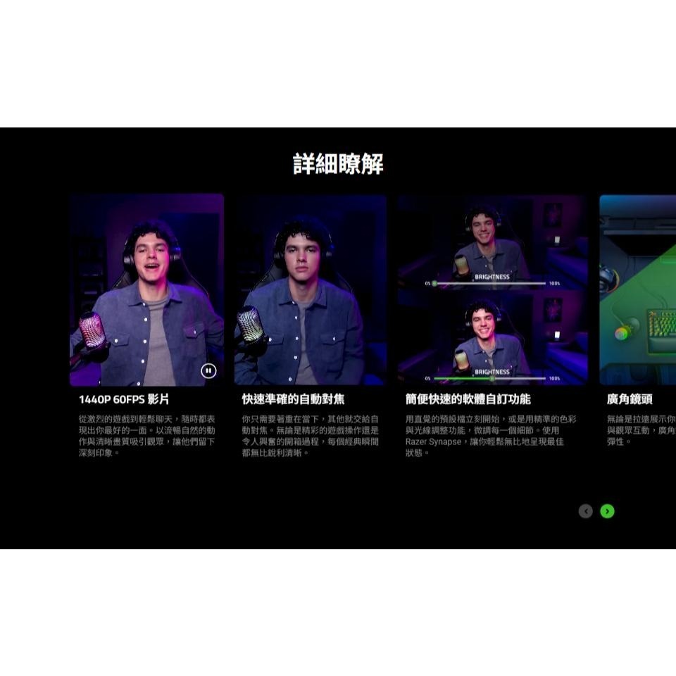 RAZER 雷蛇 Kiyo V2 X 清姬 1440p／4K 網路攝影機 視訊攝影機 視訊鏡頭 光華商場 公司貨-細節圖4