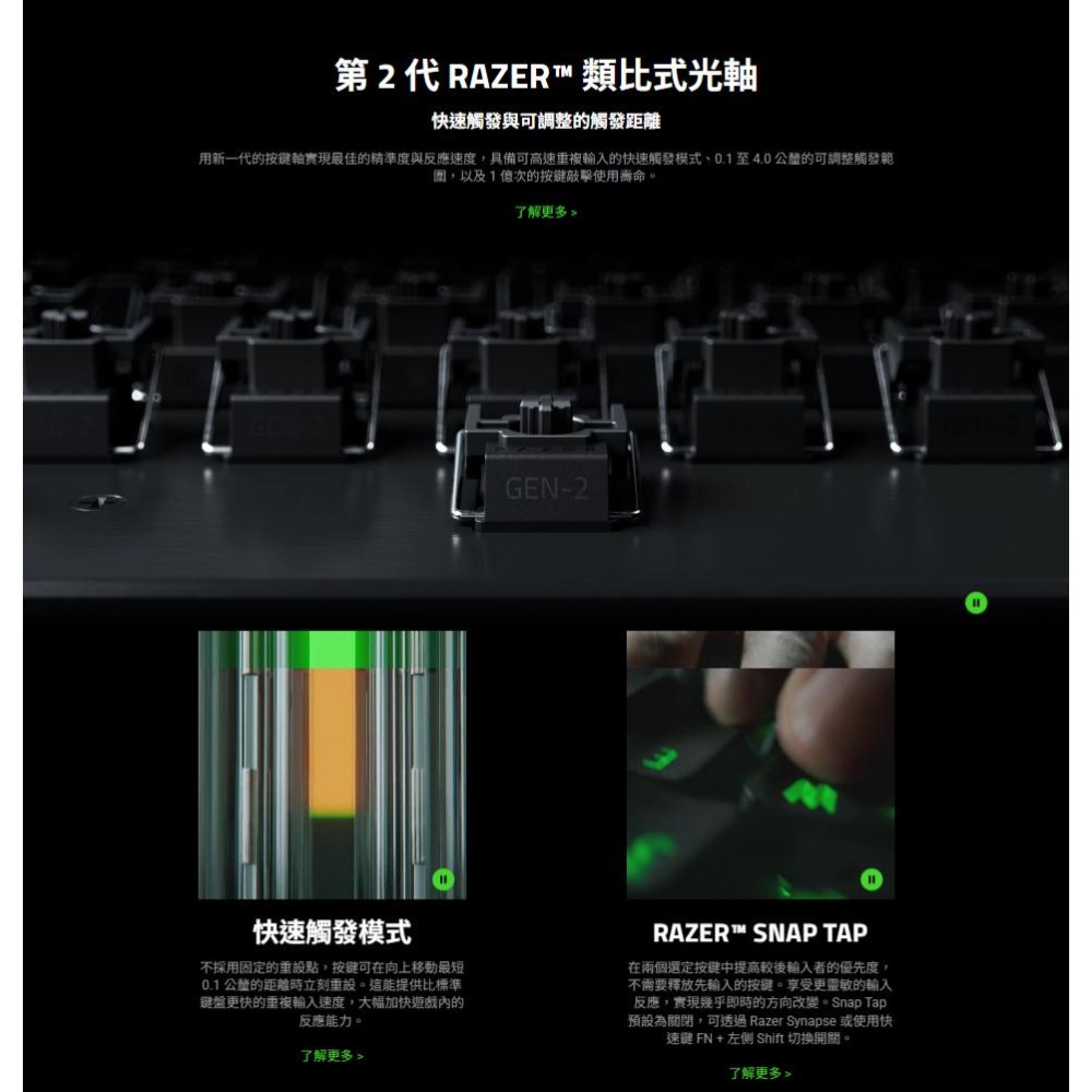 RAZER 雷蛇 Huntsman V3 Pro 8K／TKL 8K 獵魂光蛛 光軸電競鍵盤 (英文) 遊戲鍵盤 光華-細節圖5