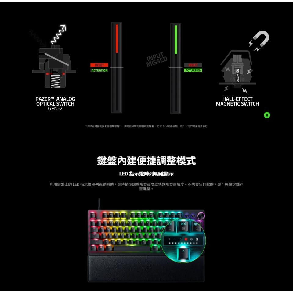 RAZER 雷蛇 Huntsman V3 Pro 8K／TKL 8K 獵魂光蛛 光軸電競鍵盤 (英文) 遊戲鍵盤 光華-細節圖6