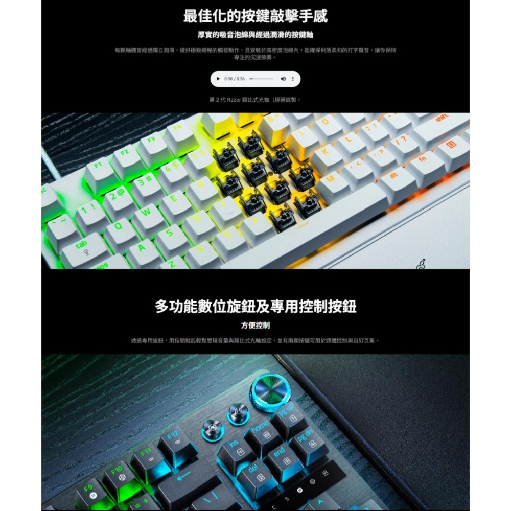 RAZER 雷蛇 Huntsman V3 Pro 8K／TKL 8K 獵魂光蛛 光軸電競鍵盤 (英文) 遊戲鍵盤 光華-細節圖7