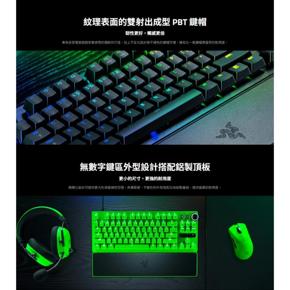RAZER 雷蛇 Huntsman V3 Pro 8K／TKL 8K 獵魂光蛛 光軸電競鍵盤 (英文) 遊戲鍵盤 光華-細節圖8
