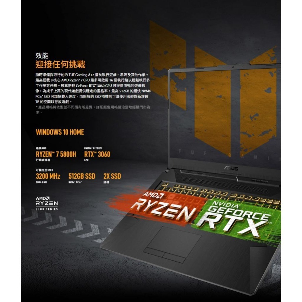 ASUS華碩 TUF Gaming A17 (2021) FA706NFR 17.3吋 電競筆電 R7／2050-細節圖6