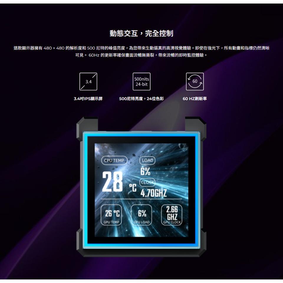 LIAN LI 聯力 HYDROSHIFT II LCD-S－360 TL／CL／無風扇 LCD 一體式水冷CPU散熱器-細節圖5