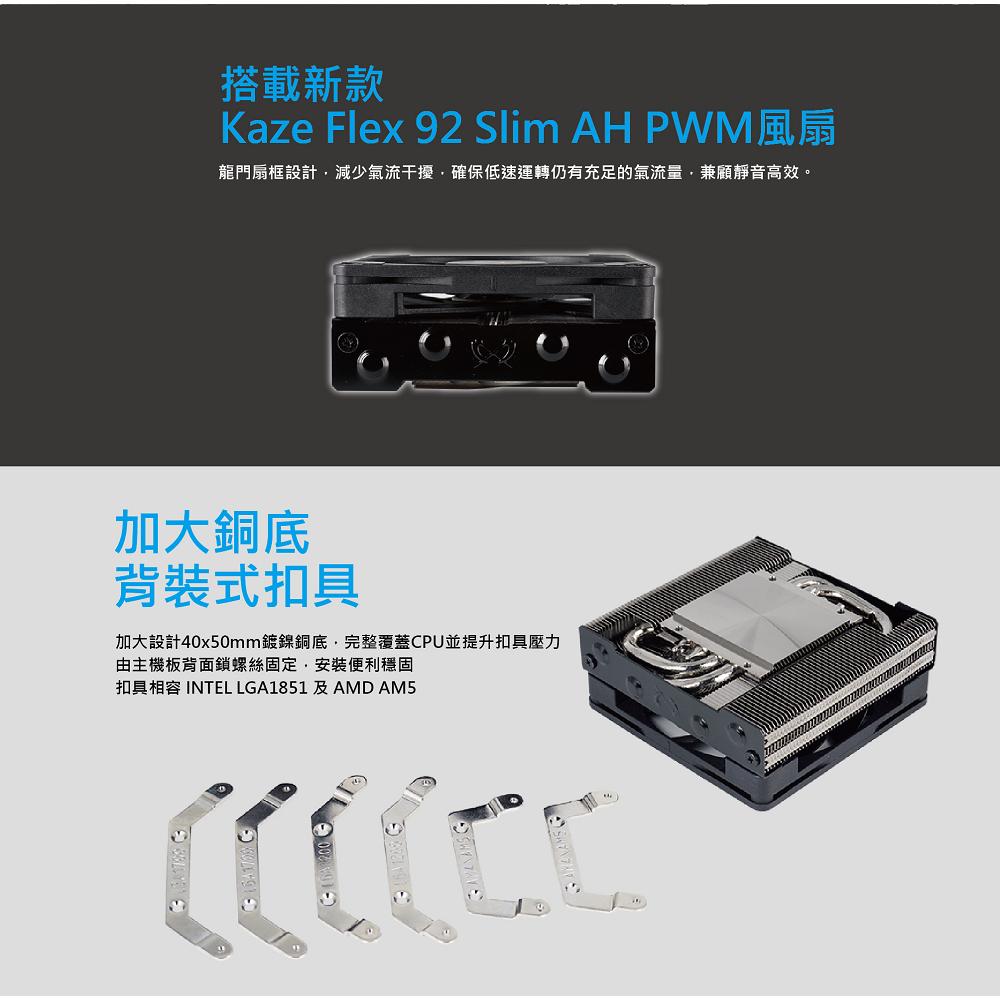 Scythe 鐮刀 SCSK-3000 手裏劍 3 下吹式 CPU 散熱器 三年保 光華 公司貨-細節圖5