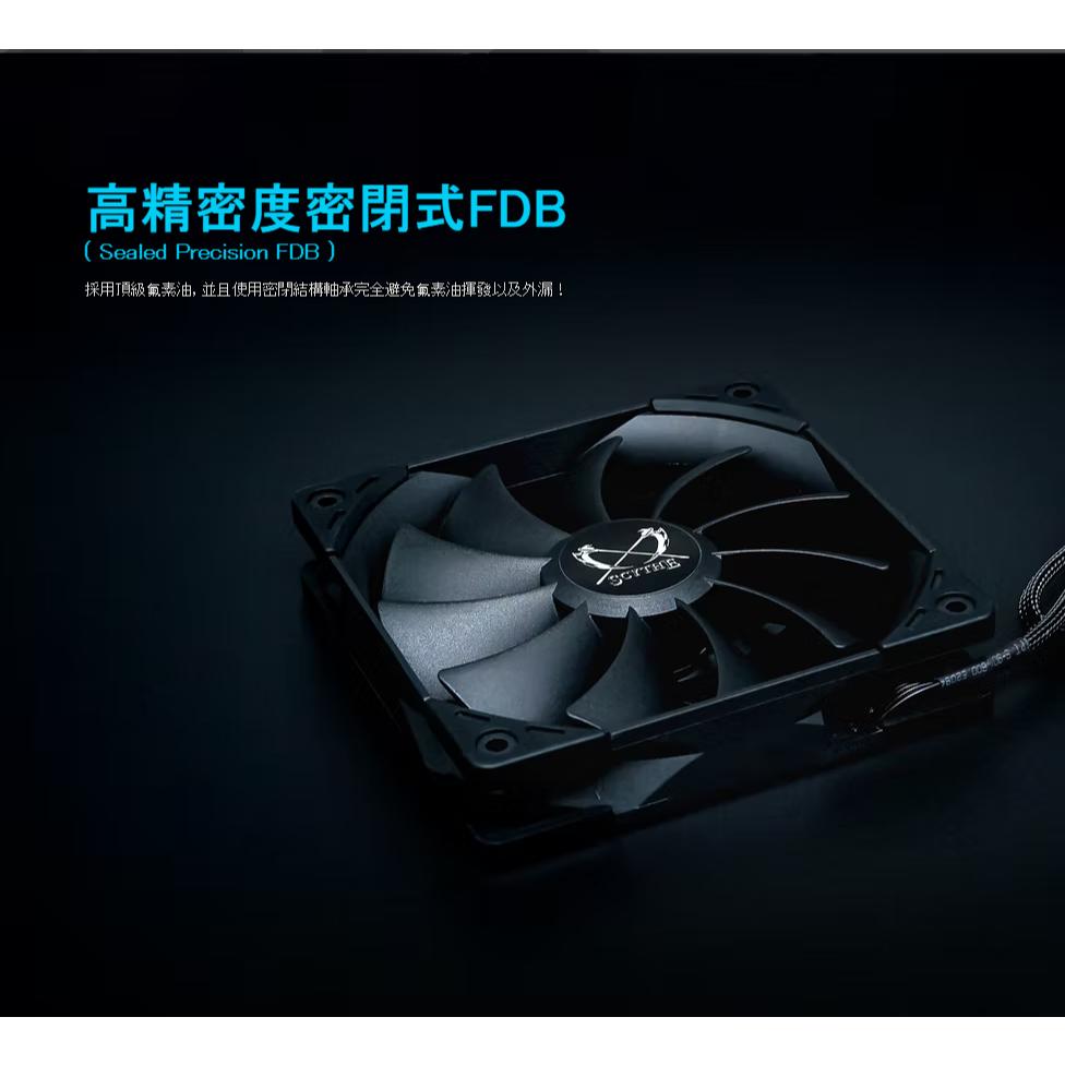 Scythe 鐮刀 Kaze Flex 120 闇風丸 1500 全黑化 12公分 機殼風扇 散熱風扇 光華商場 公司貨-細節圖4