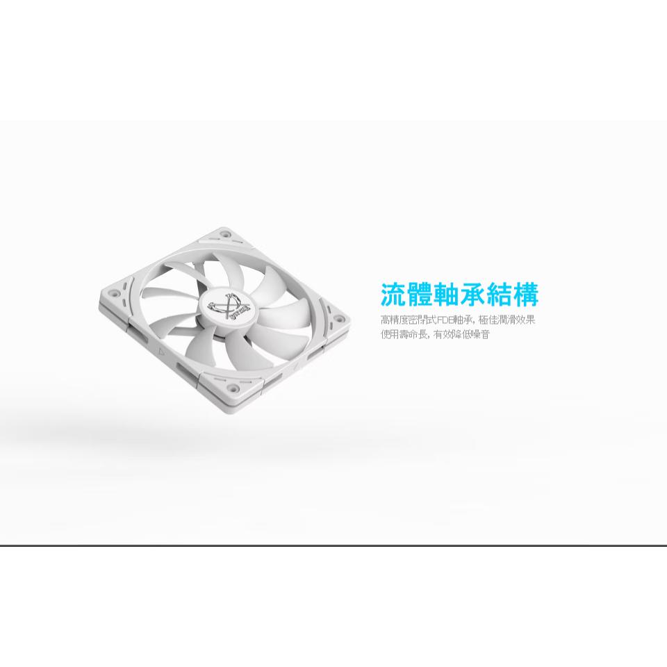 Scythe 鐮刀 Kaze Flex II 120 Slim 皓風丸S 1800S 12公分 機殼風扇 散熱風扇 光華-細節圖4