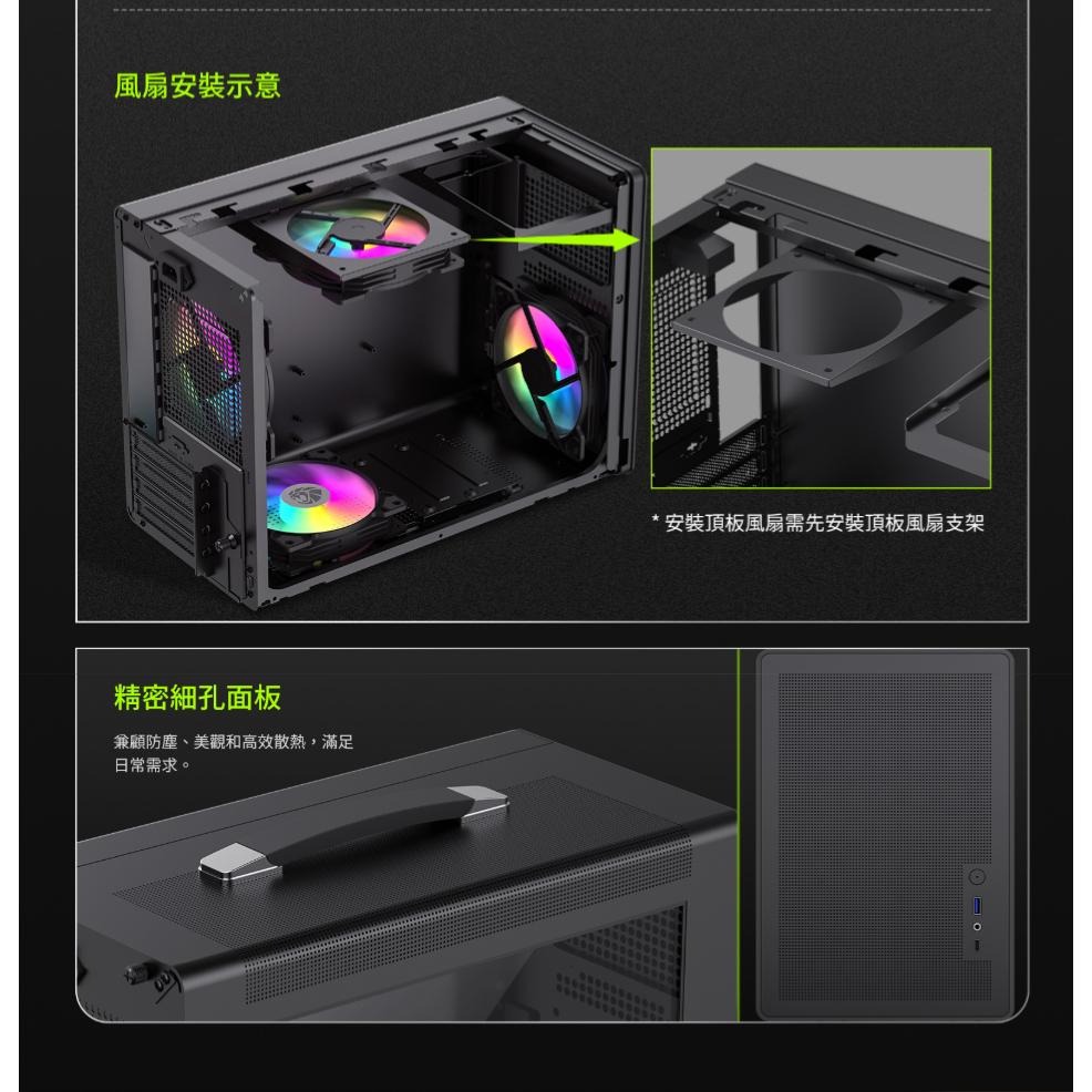 GAMEMAX SPARK AIR－M-ATX 電腦機殼 U高168／卡長335／手提機殼 光華商場 公司貨-細節圖6