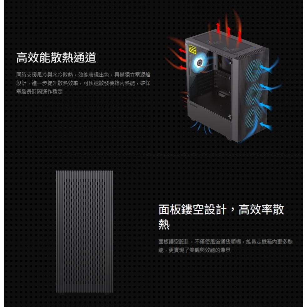 GAMEMAX EDGE－M-ATX 電腦機殼 U高160／卡長320／1x預裝風扇 光華商場 公司貨-細節圖4