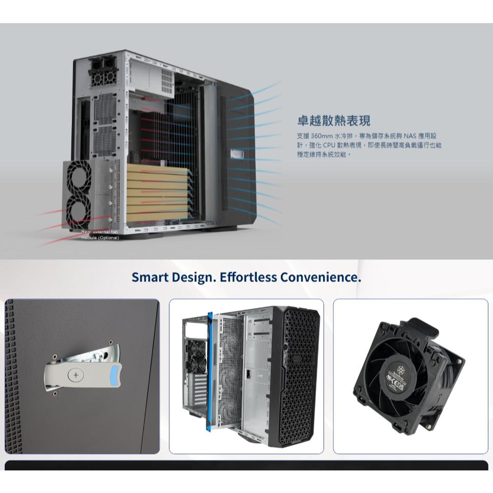 SilverStone 銀欣 WS380-E－E-ATX 工作站機殼 支援SSI-EEB／支援8埠SAS／支援8個托盤-細節圖5