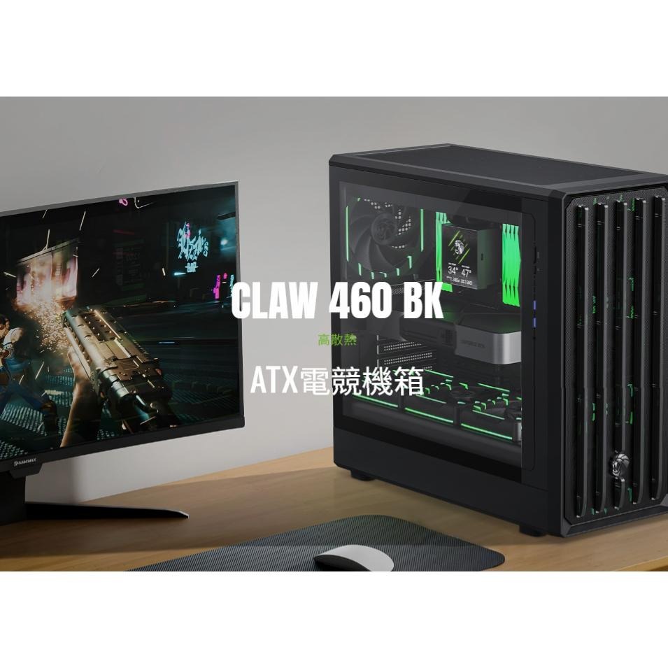 GAMEMAX CLAW 460－M-ATX 電腦機殼 U高175／卡長420／4x預裝風扇 光華商場 公司貨-細節圖3
