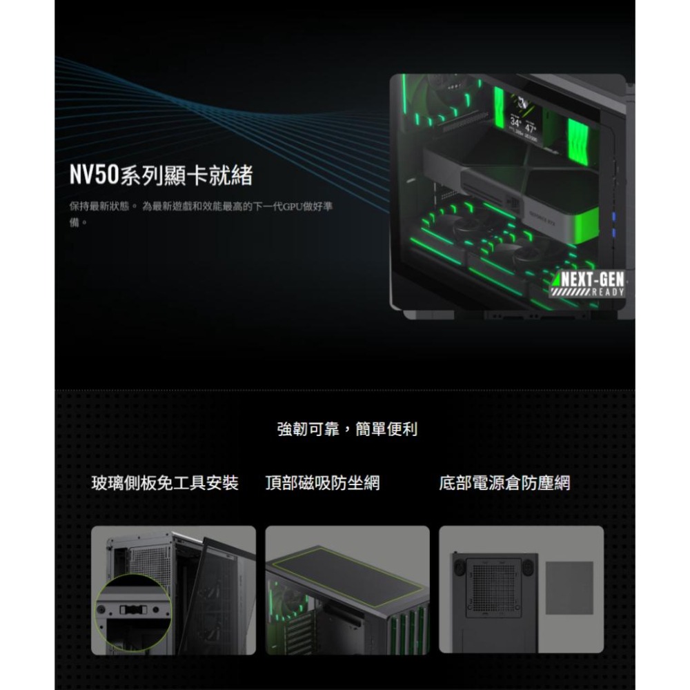 GAMEMAX CLAW 460－M-ATX 電腦機殼 U高175／卡長420／4x預裝風扇 光華商場 公司貨-細節圖6