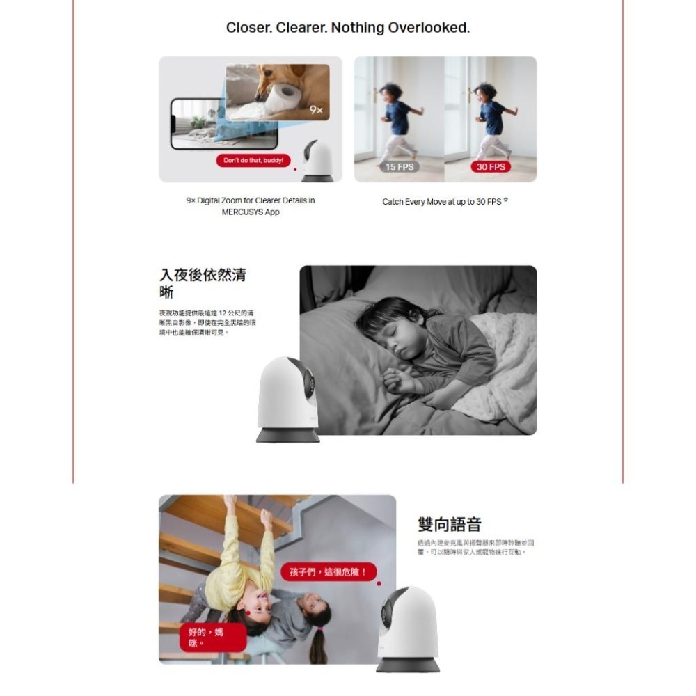 MERCUSYS 水星 MC200 1080p 旋轉式 Wi-Fi 網路攝影機 網路監視器 網路攝影機 光華 公司貨-細節圖5