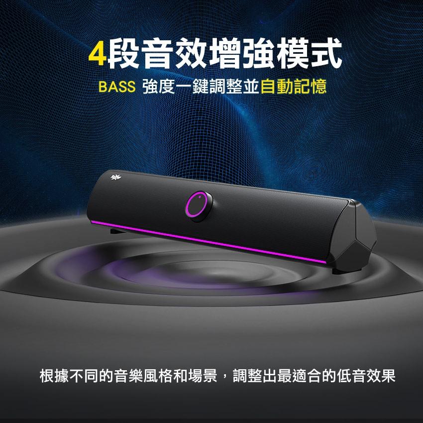 FOXXRAY 廣鼎 FXR-SNB-201 USB 雙模式電競聲霸 無線喇叭 有線喇叭 藍芽 音箱 動態光效 光華商場-細節圖4