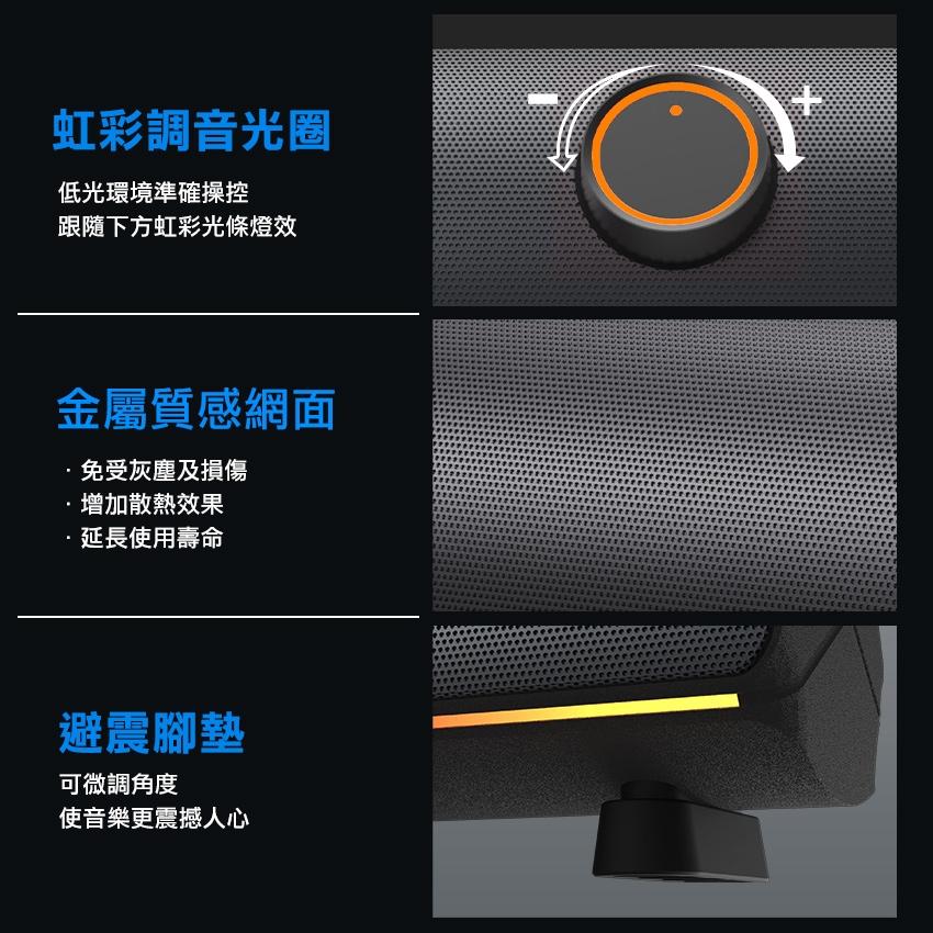 FOXXRAY 廣鼎 FXR-SNB-201 USB 雙模式電競聲霸 無線喇叭 有線喇叭 藍芽 音箱 動態光效 光華商場-細節圖7