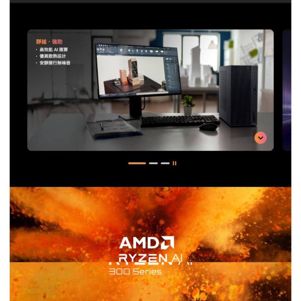 ASUS 華碩 PM700MK 商用桌上型電腦 AI7-350／32G／2T+1TSSD／CRD／DVD／WIN11P-細節圖4