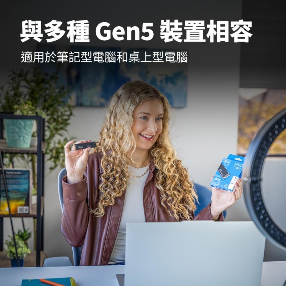 Micron 美光 Crucial P510－1TB／2TB PCIe Gen5x4 M.2 SSD 固態硬碟 五年保-細節圖5