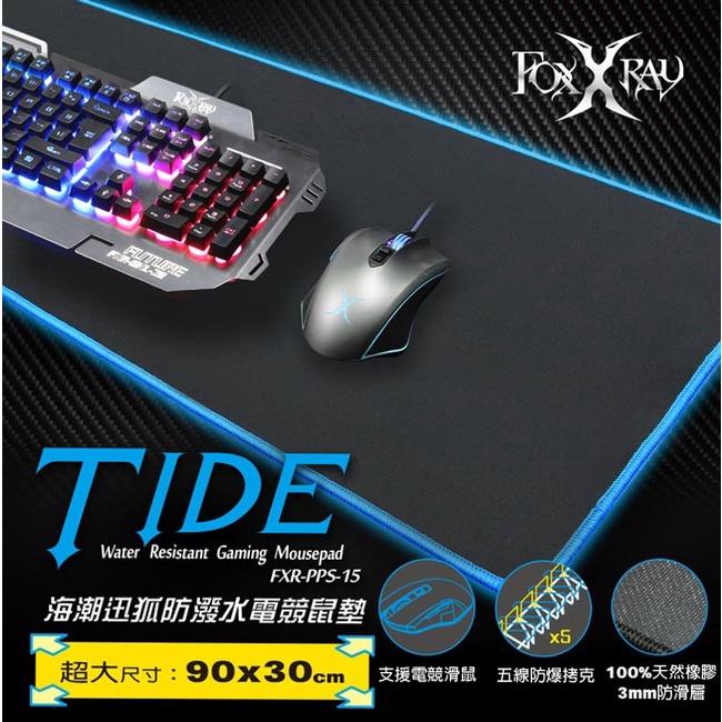FOXXRAY 狐鐳  FXR-PPS-15 海潮迅狐 防潑水 電競鼠墊 滑鼠墊 鼠墊 光華商場 公司貨-細節圖3