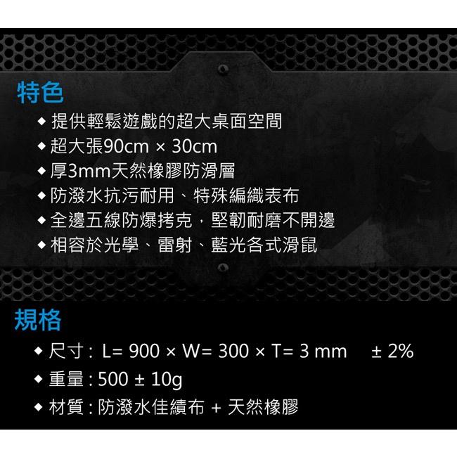 FOXXRAY 狐鐳  FXR-PPS-15 海潮迅狐 防潑水 電競鼠墊 滑鼠墊 鼠墊 光華商場 公司貨-細節圖7