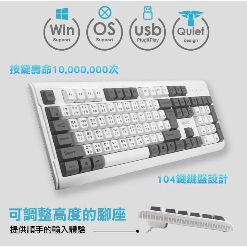 【現貨熱銷】INTOPIC 廣鼎 KBD-96 靜音鍵盤 有線鍵盤 有線 復古雙拼 防潑水 USB鍵盤 光華商場-細節圖4
