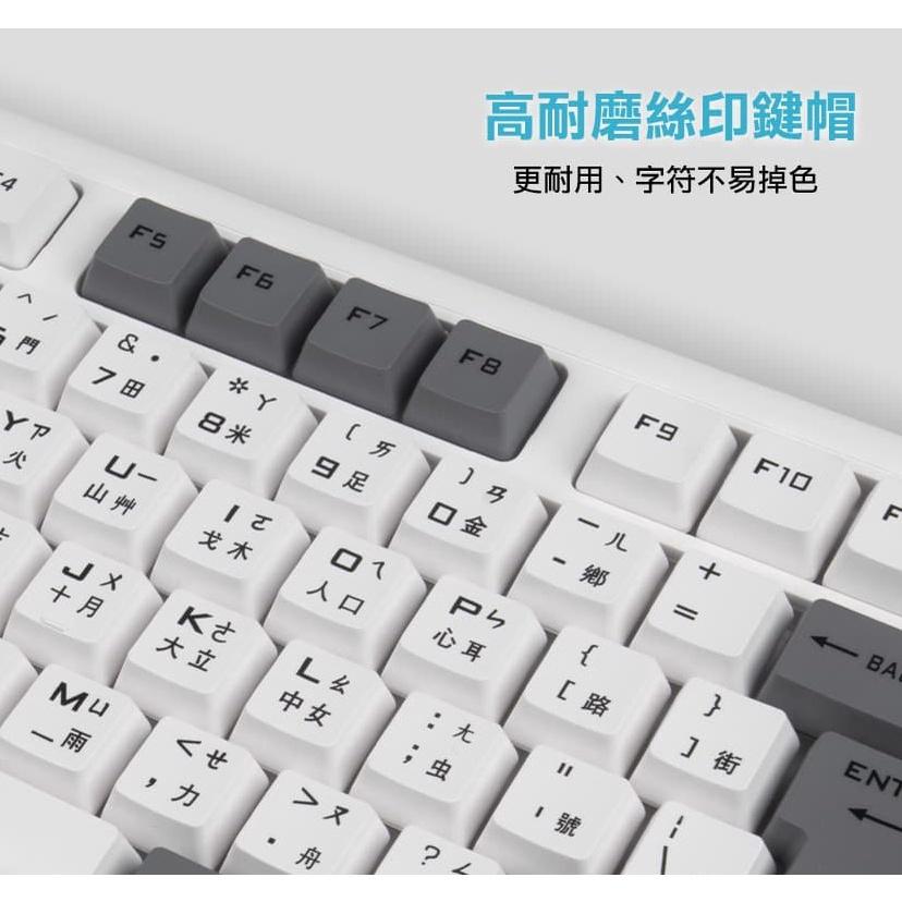 【現貨熱銷】INTOPIC 廣鼎 KBD-96 靜音鍵盤 有線鍵盤 有線 復古雙拼 防潑水 USB鍵盤 光華商場-細節圖6