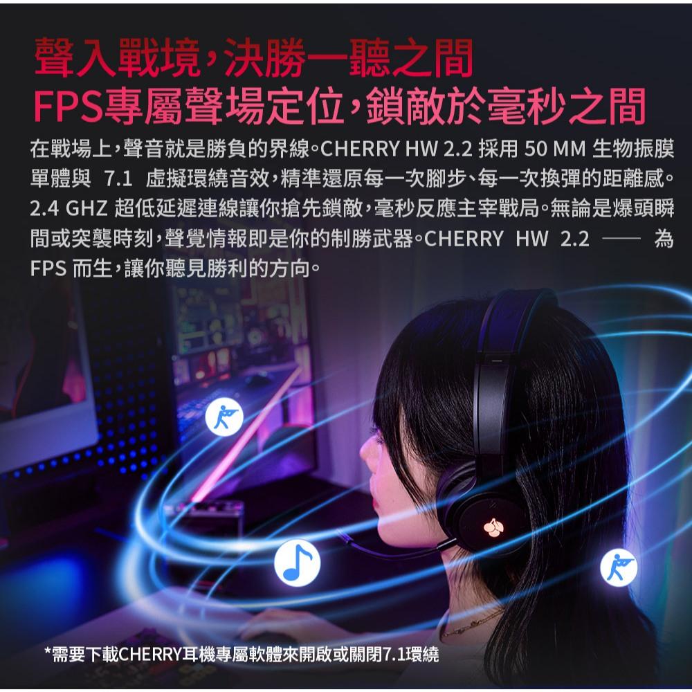 CHERRY 櫻桃 HW2.2 無線三模電競耳機 ENC降噪 可插拔麥克風 無線耳機 電競耳機 遊戲耳機 光華 公司貨-細節圖4