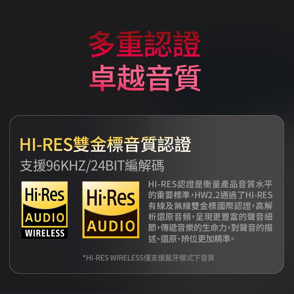 CHERRY 櫻桃 HW2.2 無線三模電競耳機 ENC降噪 可插拔麥克風 無線耳機 電競耳機 遊戲耳機 光華 公司貨-細節圖5