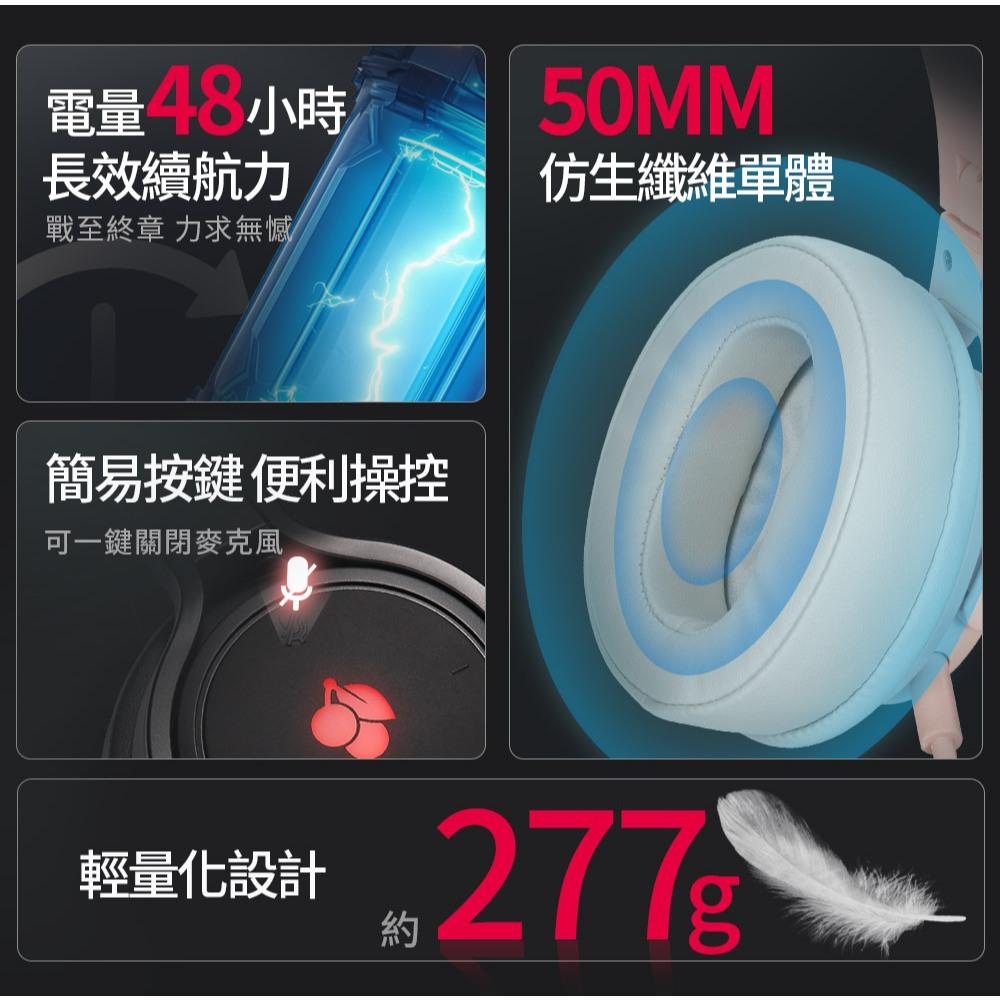 CHERRY 櫻桃 HW2.2 無線三模電競耳機 ENC降噪 可插拔麥克風 無線耳機 電競耳機 遊戲耳機 光華 公司貨-細節圖6