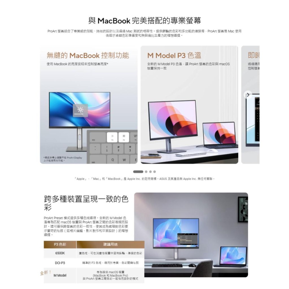 ASUS 華碩 ProArt PA248QFV 24吋 WUXGA 專業電腦螢幕 100Hz／IPS／HDR10 光華-細節圖5