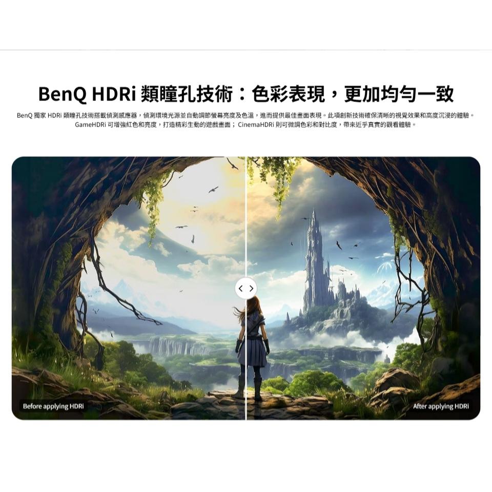 BenQ 明基 EW270Q 27吋 2K 護眼螢幕 200Hz／IPS／HDR10／USB-C 光華 公司貨-細節圖4