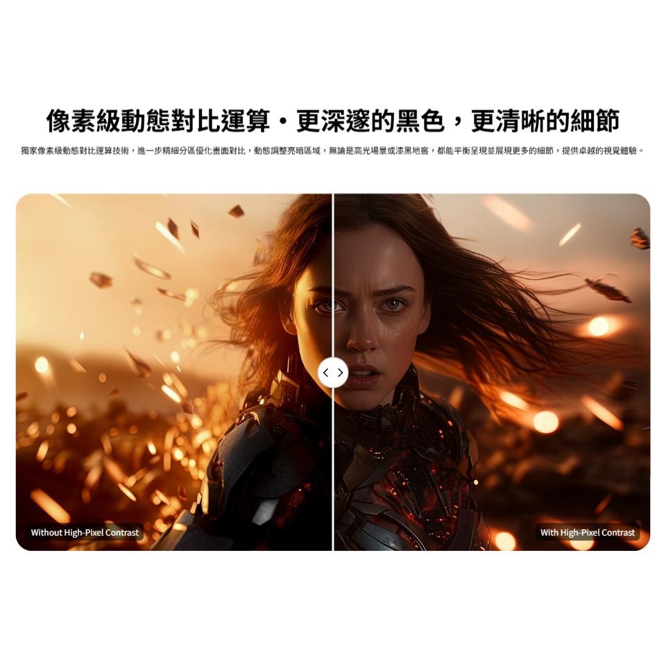 BenQ 明基 EW270Q 27吋 2K 護眼螢幕 200Hz／IPS／HDR10／USB-C 光華 公司貨-細節圖5