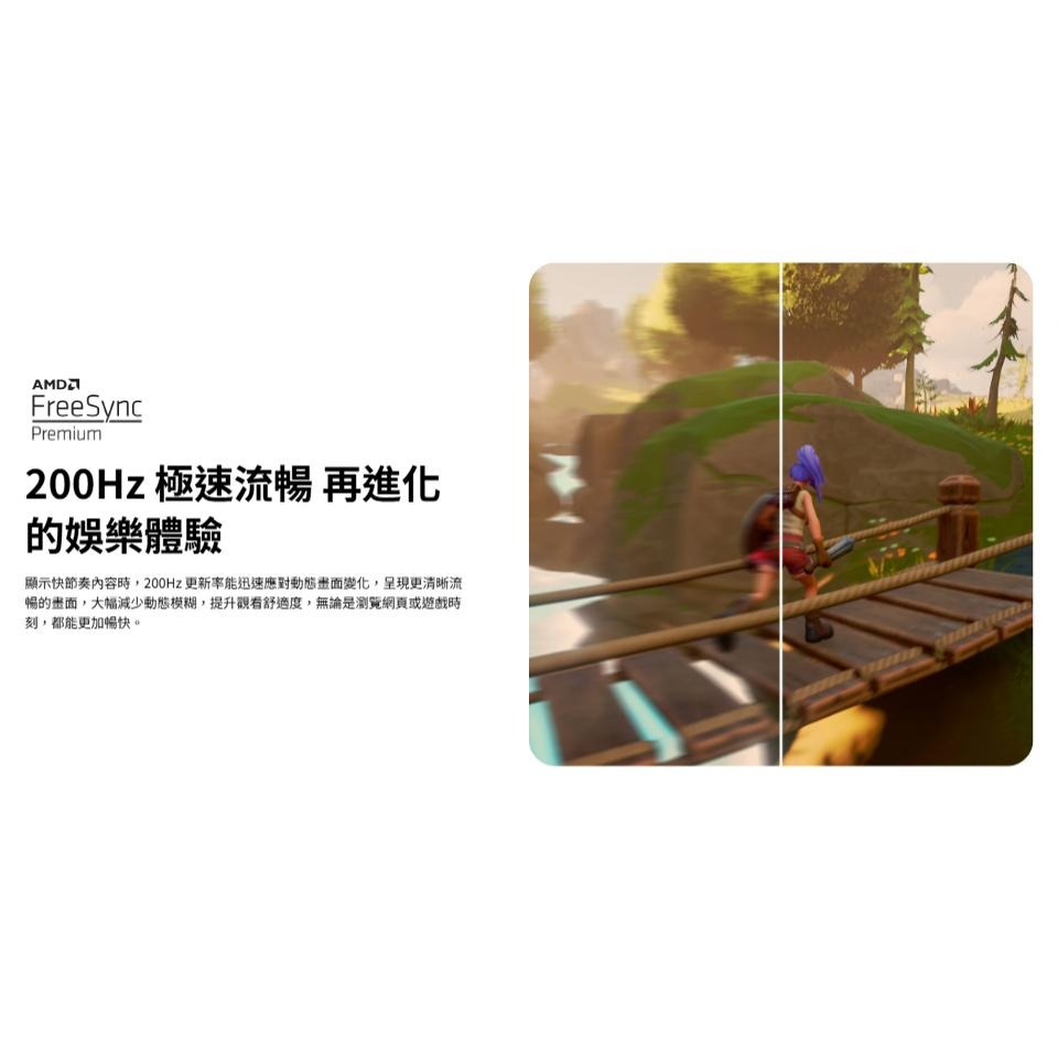 BenQ 明基 EW270Q 27吋 2K 護眼螢幕 200Hz／IPS／HDR10／USB-C 光華 公司貨-細節圖6