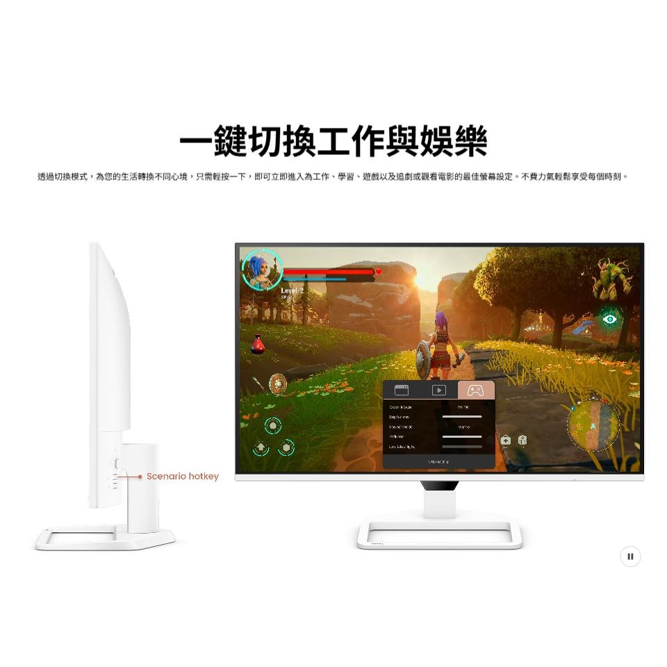 BenQ 明基 EW270Q 27吋 2K 護眼螢幕 200Hz／IPS／HDR10／USB-C 光華 公司貨-細節圖8