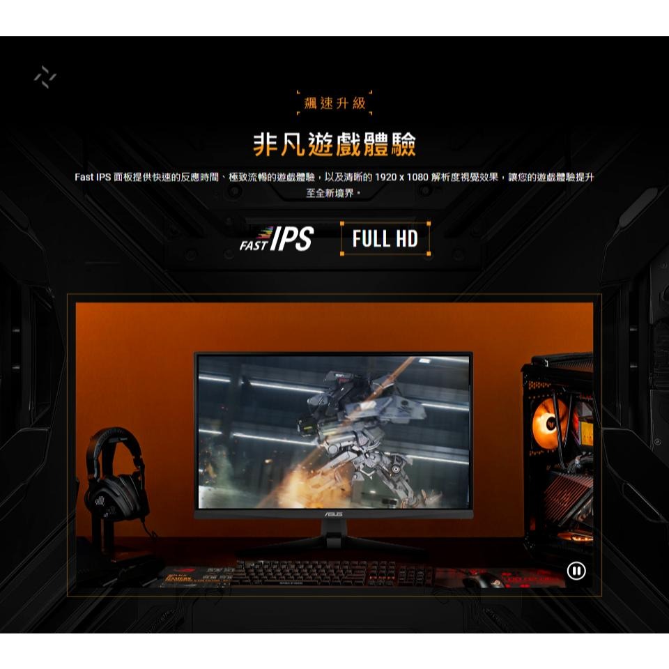 ASUS 華碩 VG279QM5A 27吋 FHD 電競螢幕 240Hz／IPS／1ms／HDR10 光華-細節圖4