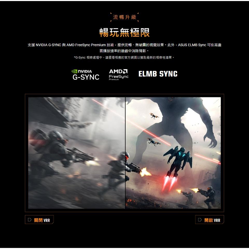 ASUS 華碩 VG279QM5A 27吋 FHD 電競螢幕 240Hz／IPS／1ms／HDR10 光華-細節圖6