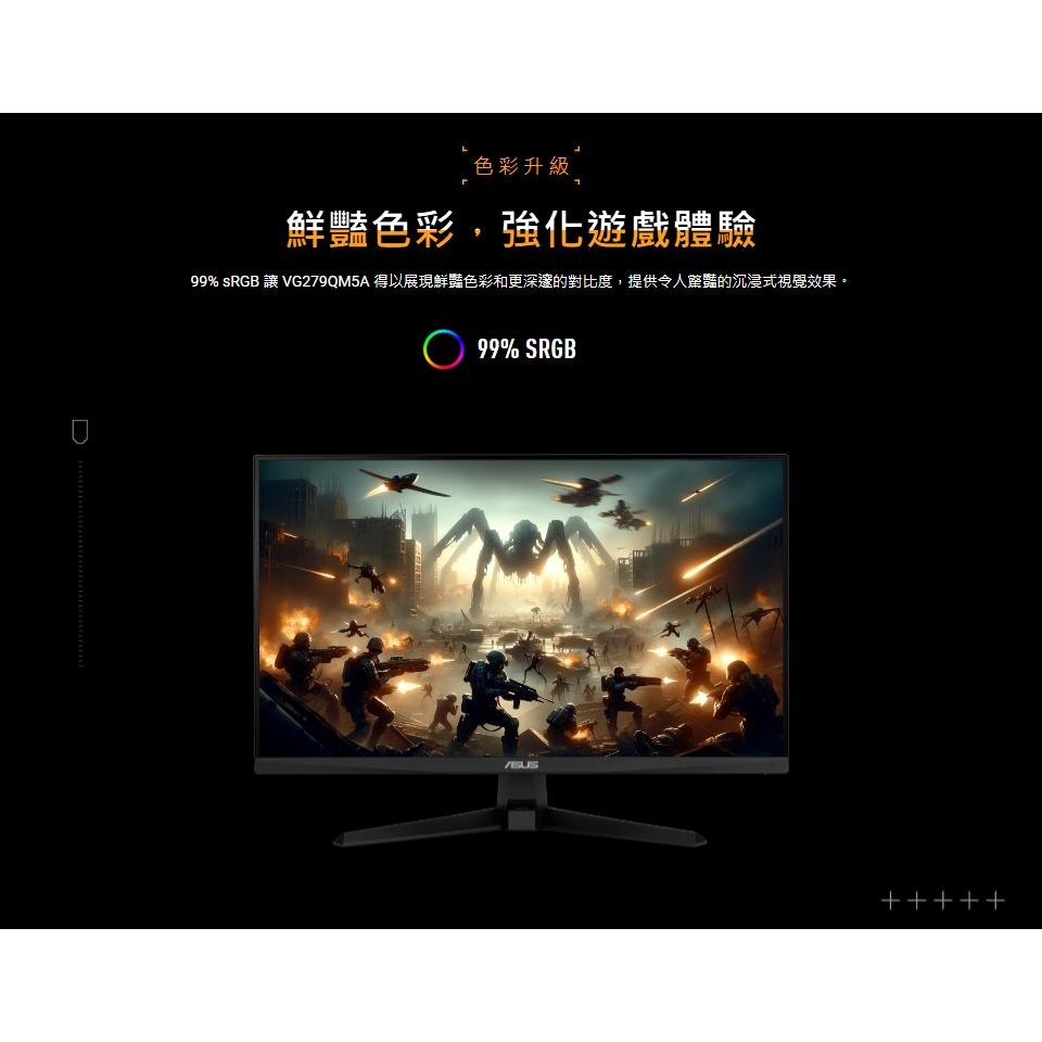 ASUS 華碩 VG279QM5A 27吋 FHD 電競螢幕 240Hz／IPS／1ms／HDR10 光華-細節圖7