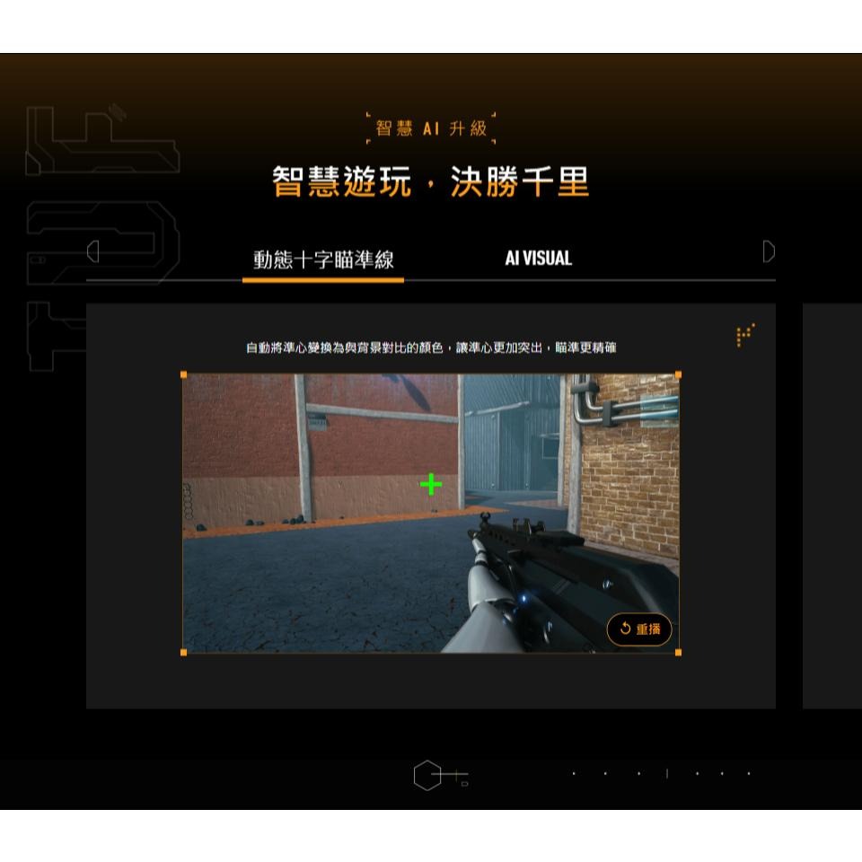 ASUS 華碩 VG279QM5A 27吋 FHD 電競螢幕 240Hz／IPS／1ms／HDR10 光華-細節圖8