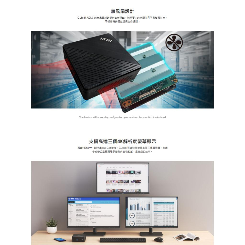 MSI 微星 Cubi N ADL-264BTW 迷你電腦 準系統 N200 處理器 不含記憶體硬碟  光華 公司貨-細節圖6