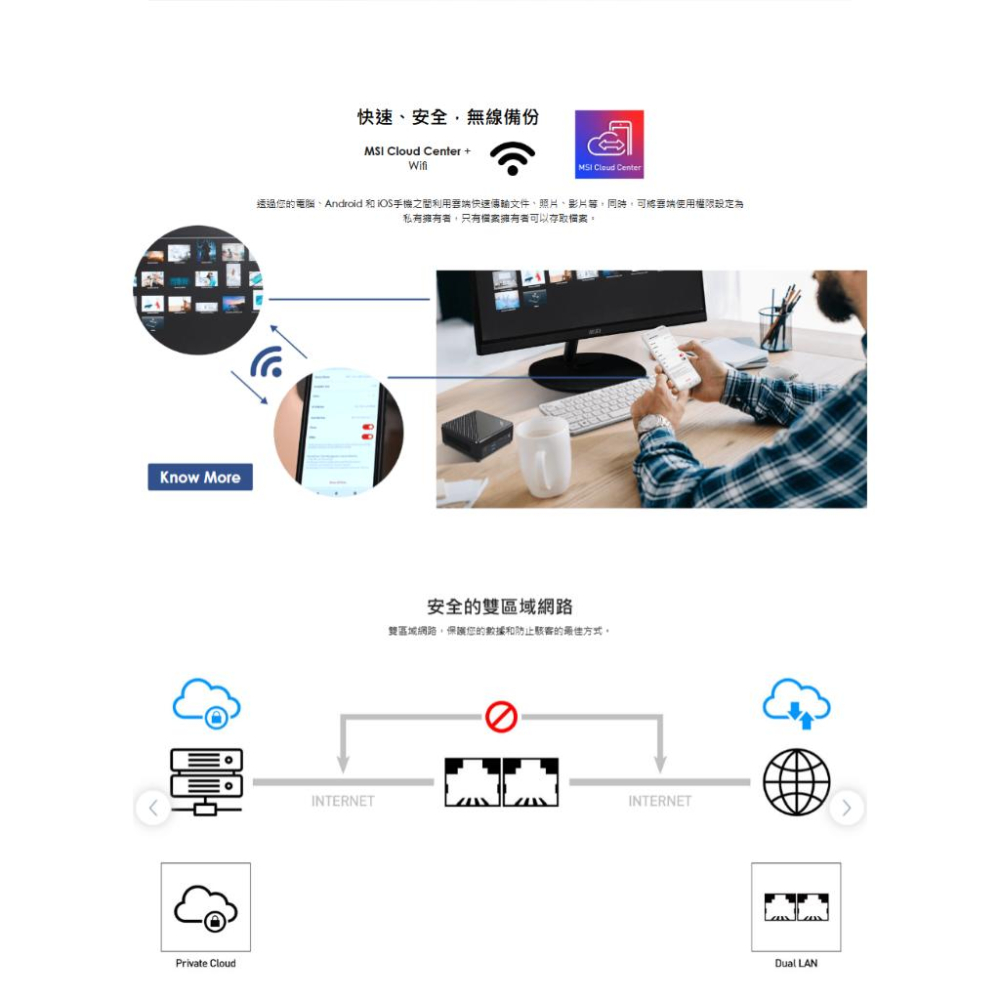 MSI 微星 Cubi N ADL-264BTW 迷你電腦 準系統 N200 處理器 不含記憶體硬碟  光華 公司貨-細節圖7