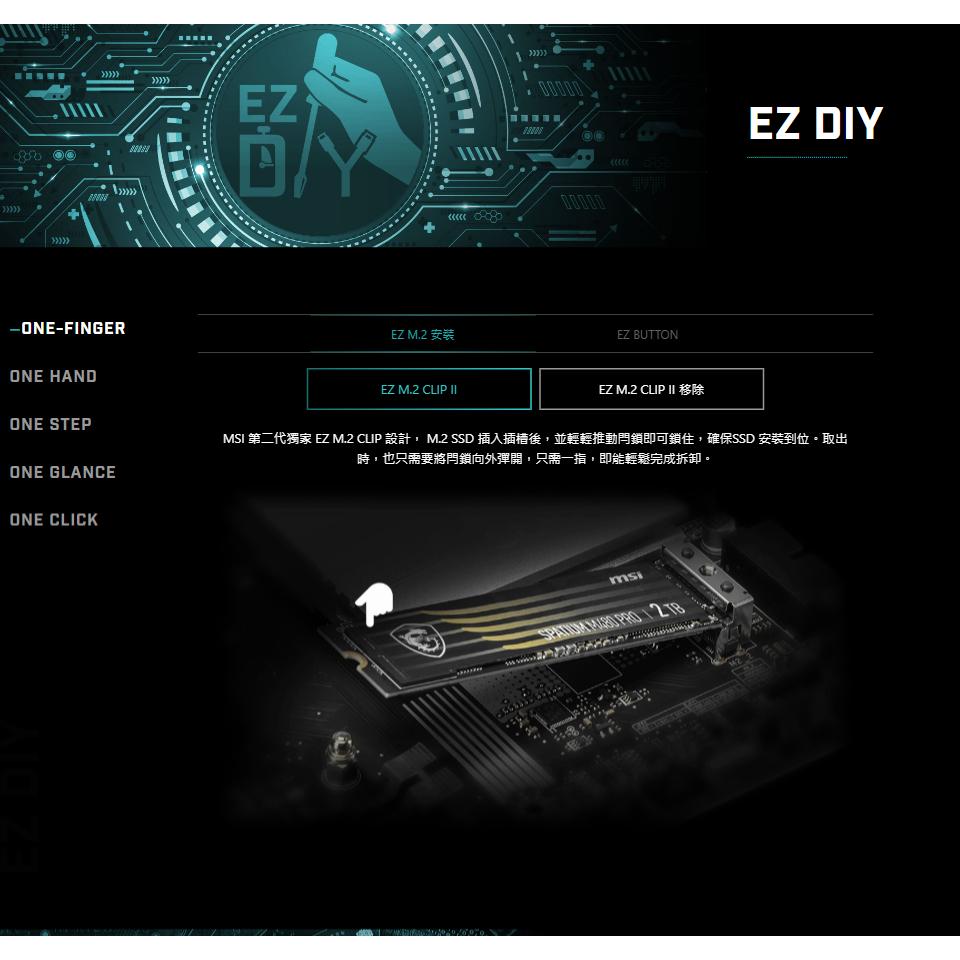 MSI 微星 B850M GAMING PLUS WIFI6E－M-ATX 主機板 AM5／DDR5 光華商場 公司貨-細節圖5