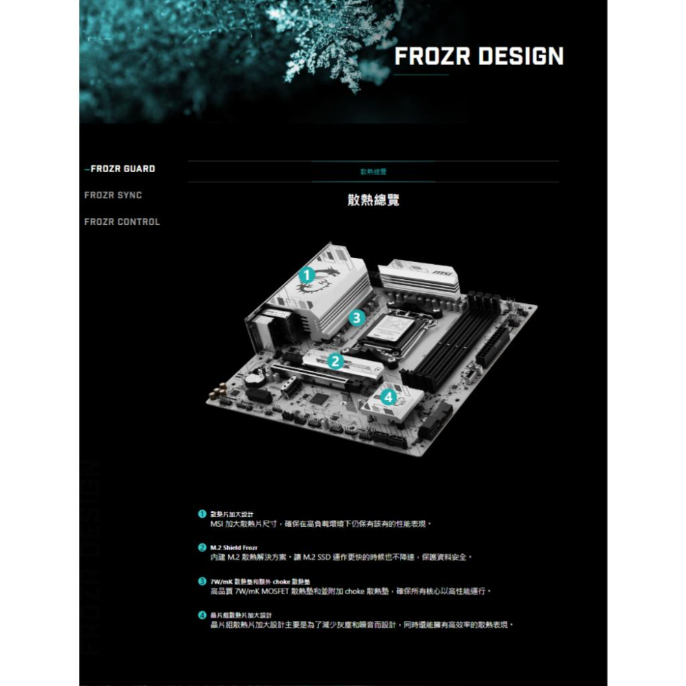 MSI 微星 B850M GAMING PLUS WIFI6E－M-ATX 主機板 AM5／DDR5 光華商場 公司貨-細節圖7