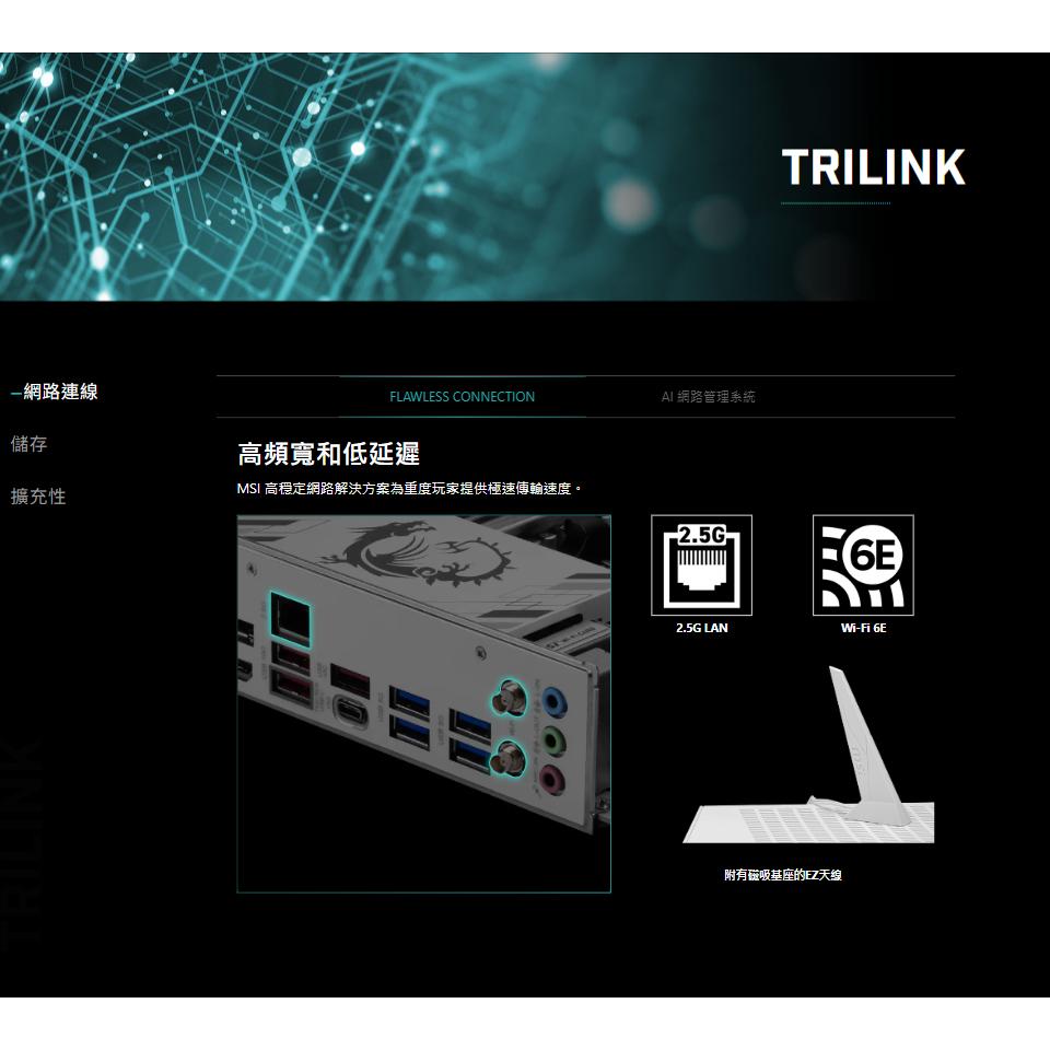 MSI 微星 B850M GAMING PLUS WIFI6E－M-ATX 主機板 AM5／DDR5 光華商場 公司貨-細節圖8