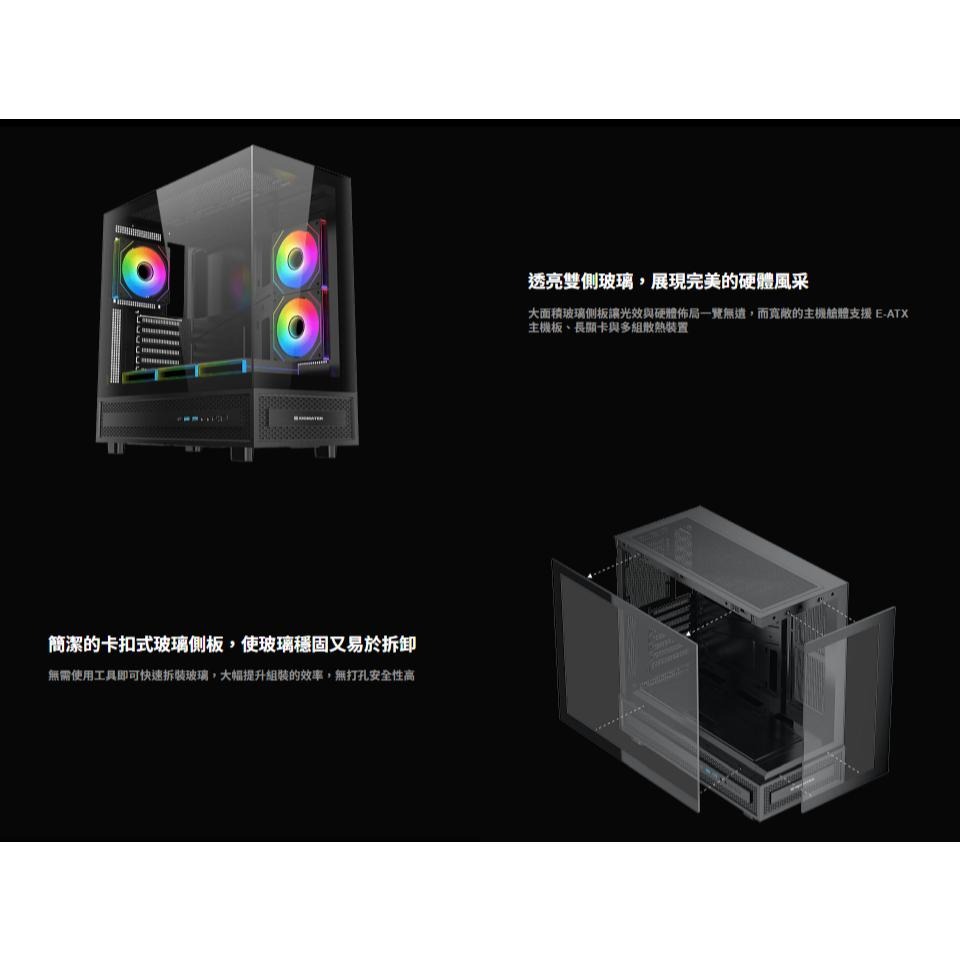 XIGMATEK 富鈞 VIEW Arctic E-ATX  電腦機殼 U高180／卡長275／5x預裝風扇 光華-細節圖3