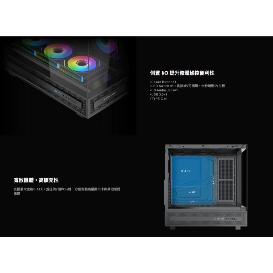 XIGMATEK 富鈞 VIEW Arctic E-ATX  電腦機殼 U高180／卡長275／5x預裝風扇 光華-細節圖4