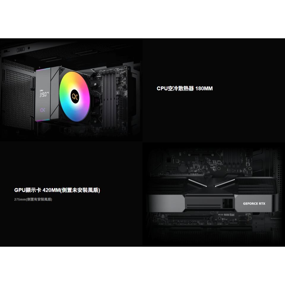 XIGMATEK 富鈞 VIEW Arctic E-ATX  電腦機殼 U高180／卡長275／5x預裝風扇 光華-細節圖6